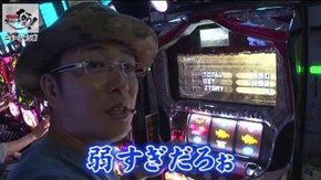 第159話 SLOT魔法少女まどか☆マギカ パチスロ北斗の拳 転生の章 パチスロ ゴッドイーター