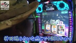 第171話 マクロスフロンティア2 Bonus Live ver. ジャッカスチーム