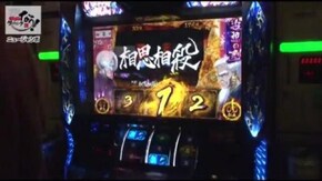 第181話 ハナビ バジリスク~甲賀忍法帖~絆 SLOT魔法少女まどか☆マギカ