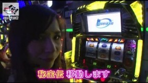 第183話 パチスロ北斗の拳 転生の章 ミリオンゴッド‐神々の凱旋‐ サンダーVリボルト