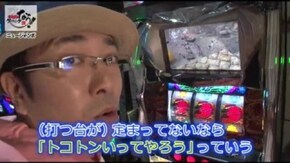 第184話 秘宝伝 ~伝説への道~ パチスロ仮面ライダーUNLIMITED