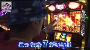 第188話 パチスロ北斗の拳 転生の章 ミリオンゴッド‐神々の凱旋‐