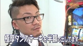 第196話