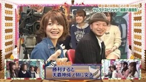 第243話 サムライスピリッツ~剣豪八番勝負~