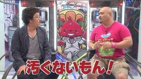 第246話 パチスロ モンキーターンII