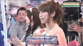 第249話 餓狼伝説PREMIUM