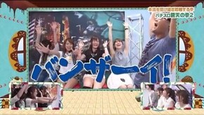 第253話 パチスロ蒼天の拳2