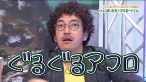 第254話 パチスロまじかる☆タルるートくん
