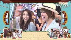 第256話 パチスロ鉄拳3rd