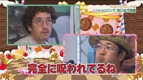 第258話 リング~呪いの7日間~