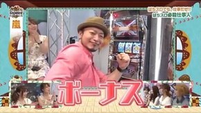 第260話 ぱちスロ必殺仕事人