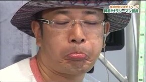 第267話 押忍!サラリーマン番長