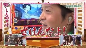 第272話 やじきた道中記乙 パチスロ化物語