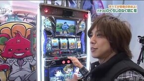 第275話 パチスロひぐらしのなく頃に煌