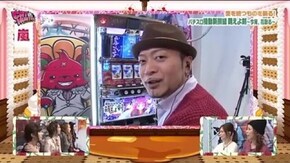 第277話 パチスロ機動新撰組 萌えよ剣~今宵、花散る~