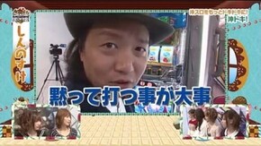 第279話 沖ドキ!