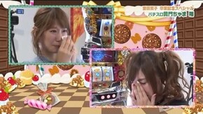 第280話 パチスロ黄門ちゃま 喝