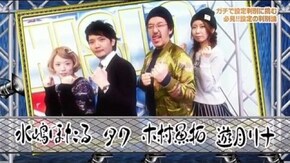 スロット攻略センターガチスロ ~必見!!設定の判別論~ 第1話 押忍!サラリーマン番長