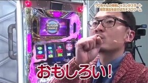 スロット攻略センターガチスロ ~必見!!設定の判別論~ 第7話 パチスロ アラジン AII