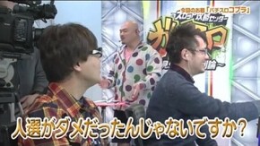 スロット攻略センターガチスロ ~必見!!設定の判別論~ 第11話 パチスロコブラ