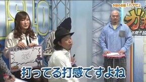 スロット攻略センターガチスロ ~必見!!設定の判別論~ 第16話 ハナビ