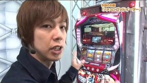 スロット攻略センターガチスロ ~必見!!設定の判別論~ 第20話 パチスロ ゴッドイーター