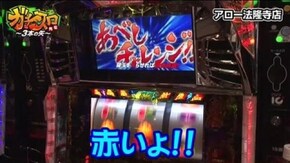 第11話 パチスロ北斗の拳 転生の章 パチスロ獣王 王者の帰還 ニューアイムジャグラーEX