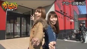 第16話 パチスロ化物語 ニューアイムジャグラーEX パチスロ輪廻のラグランジェ パチ