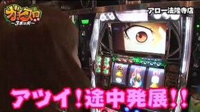 第19話 パチスロ化物語 主役は銭形2 マイジャグラーII