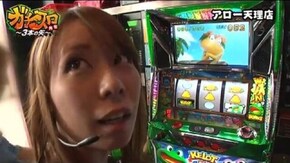 第27話 バジリスク~甲賀忍法帖~絆 パチスロ ケロット3 ニューアイムジャグラーEX