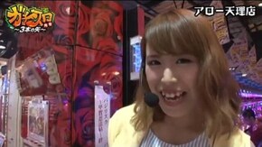 第30話 パチスロ蒼天の拳2 ぱちスロ必殺仕事人 アイムジャグラーAPEX ジャグラーガールズ