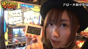 第38話 シンデレラブレイド2 パチスロ大海物語withT-ARA ニューアイムジャグラーEX