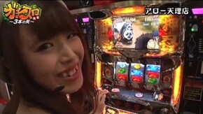 第42話 押忍!サラリーマン番長 パチスロ北斗の拳 転生の章 ジャグラーガールズ ニューパルサーSP