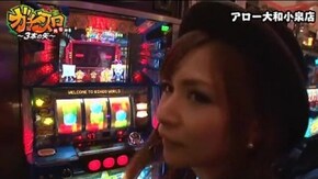 第48話 パチスロ黄門ちゃま 喝 パチスロ蒼穹のファフナー スーパービンゴネオ ニューアイムジャグラーEX ニューパルサーデラックス