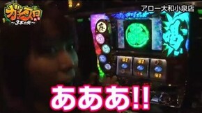 第51話 パチスロ黄門ちゃま 喝 パチスロ蒼穹のファフナー パチスロ北斗の拳 転生の章 ニューパルサーデラックス