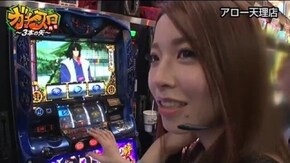 第52話 パチスロ北斗の拳 転生の章 パチスロ アラジン AII バジリスク~甲賀忍法帖~絆 スーパービンゴネオ ニューアイムジャグラーEX