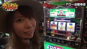第53話 パチスロ北斗の拳 転生の章 パチスロ黄門ちゃま 喝 ハッピージャグラーVII