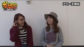 第55話 バジリスク~甲賀忍法帖~絆 押忍!サラリーマン番長 スーパービンゴネオ アイムジャグラーAPEX
