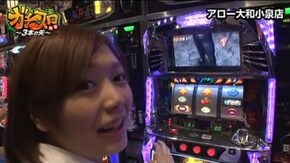 第57話 ミリオンゴッド‐神々の凱旋‐ パチスロ北斗の拳 転生の章 ニューアイムジャグラーEX