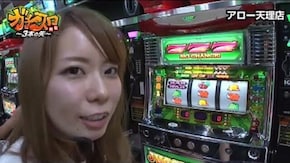 第70話 パチスロ ゴッドイーター アナザーゴッドハーデス-奪われたZEUSver.- パチスロ黄門ちゃま 喝 パチスロ北斗の拳 転生の章 ジャグラーガールズ