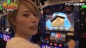 第71話 バジリスク~甲賀忍法帖~絆 パチスロ北斗の拳 転生の章 ミリオンゴッド‐神々の凱旋‐ マイジャグラーII ニューアイムジャグラーEX