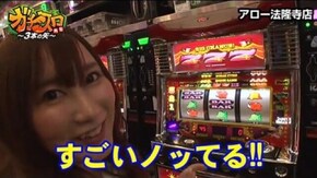 第74話 ミリオンゴッド‐神々の凱旋‐ パチスロ北斗の拳 転生の章 ニューアイムジャグラーEX-KT SLOTシャドウハーツII‐運命の道標‐