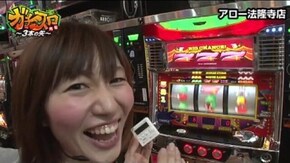 第77話 バジリスク~甲賀忍法帖~絆 パチスロ北斗の拳 転生の章 ニューアイムジャグラーEX