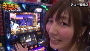 第79話 バジリスク~甲賀忍法帖~絆 アイムジャグラーAPEX ニューアイムジャグラーEX