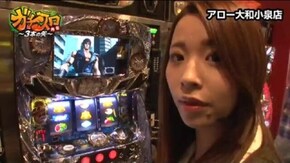 第81話 パチスロ北斗の拳 転生の章 戦国パチスロ花の慶次~戦極めし傾奇者の宴~ パチスロ北斗の拳 転生の章