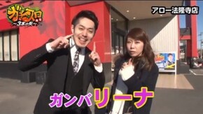 第83話 パチスロ北斗の拳 転生の章 パチスロ北斗の拳 強敵 ニューアイムジャグラーEX パチスロ獣王 王者の帰還