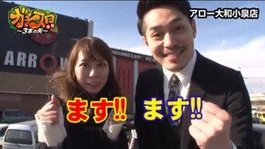第84話 パチスロ北斗の拳 転生の章 主役は銭形2