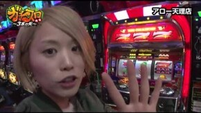 第91話 パチスロ黄門ちゃま 喝 パチスロ ガールズ&パンツァー