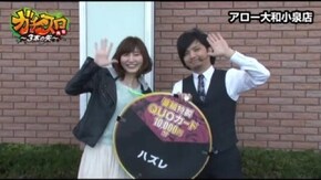 第93話 アステカ-太陽の紋章- パチスロ黄門ちゃま 喝 ニューアイムジャグラーEX リノ