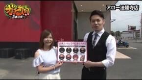 第101話 ぱちスロ テラフォーマーズ パチスロ北斗の拳 転生の章 ゲッターマウス パチスロ黄門ちゃま 喝